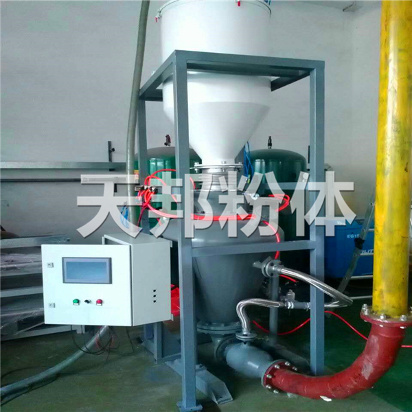 氣力輸送設備